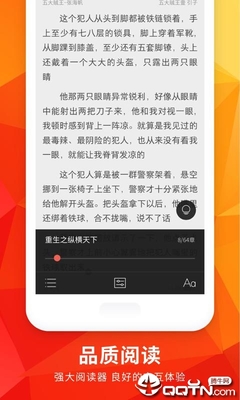 真人龙虎手机app